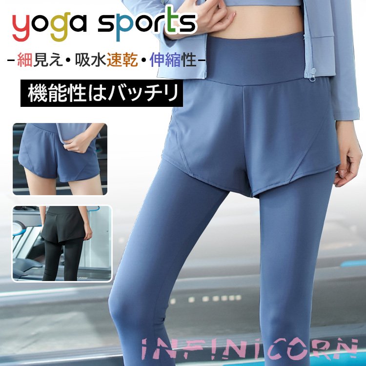 スポーツウェア レディース ヨガ 3分丈 9分丈 スパッツ スポーツ パンツ 体型カバー 2color 吸水速乾 ストレッチ 美脚 -