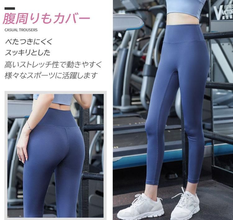 スポーツウェア 長袖トップス ヨガパンツ レギンス ノンワイヤー スポーツウェア 長袖トップス ヨガパンツ レギンス ノンワイヤー