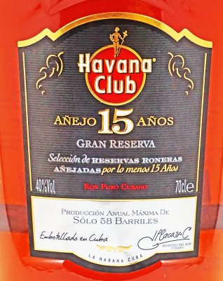 ハバナクラブ 15年　HAVANA CLUBHAVANACLUB
