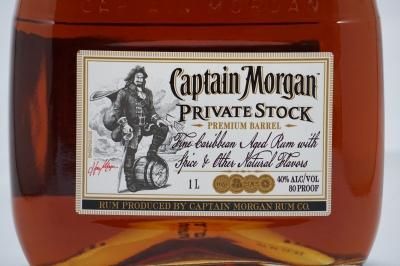 ラム酒 Captain Morgan(キャプテンモルガン) プライベートストック