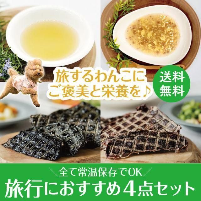 【コタロー】 お肉たっぷり！鹿レッグボーン 20本 コタロー様専用】 お肉たっぷり！鹿レッグボーン 20本