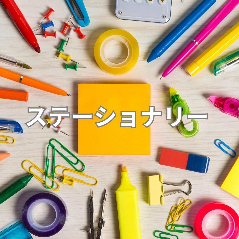 VAN JACKETノベルティー ステ-ショナリートレイ2点セット VAN JACKETノベルティー ステ-ショナリートレイ2点セット ステーショナリー