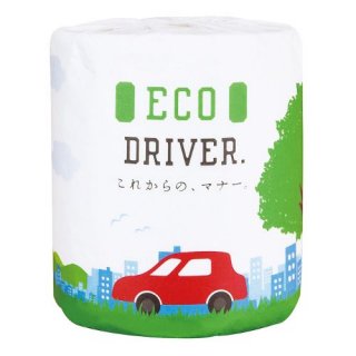ECO DRIVER：環境のためのポイントがプリントされたトイレットペーパー