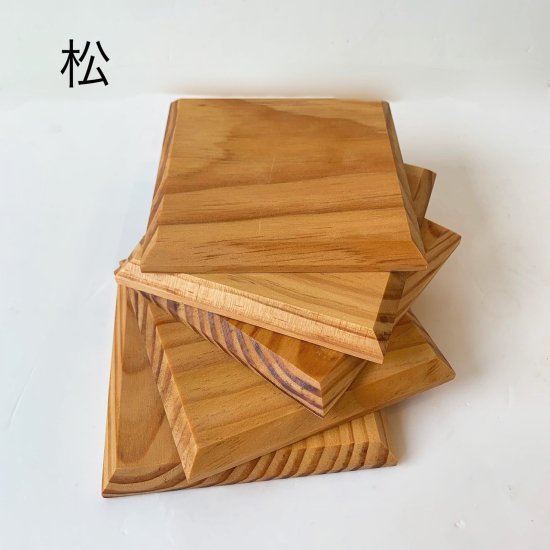 木製コースター　5枚セット - kinoaru