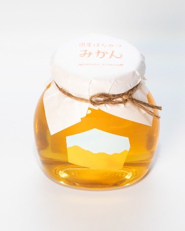 佐賀県産みかんはちみつ　220ｇ 瓶　〈見好養蜂園〉