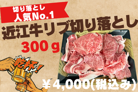 <img class='new_mark_img1' src='https://img.shop-pro.jp/img/new/icons25.gif' style='border:none;display:inline;margin:0px;padding:0px;width:auto;' />ṾڤȤ300g