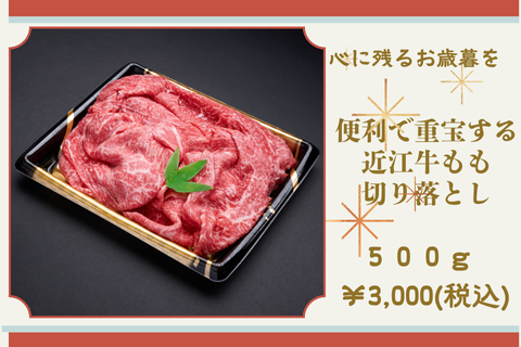 <img class='new_mark_img1' src='https://img.shop-pro.jp/img/new/icons14.gif' style='border:none;display:inline;margin:0px;padding:0px;width:auto;' />ǽṾڤȤ 500g