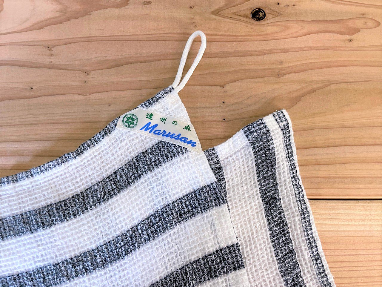 リネン100％ 布巾（白×ブラック） - 遠州の麻　Marusan -1961 originals- | 静岡県遠州　福田の丸三織物合資会社