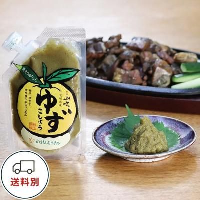 宮崎県産青ゆずこしょう100g - 宮崎観光ホテル公式オンラインショップ