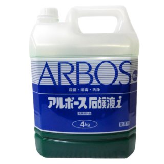 アルボース石鹸液　i　無リン　フローラルの香り 4kg  医薬部外品
