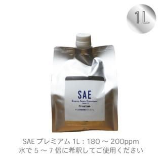 SAEǻץߥࡡ1L