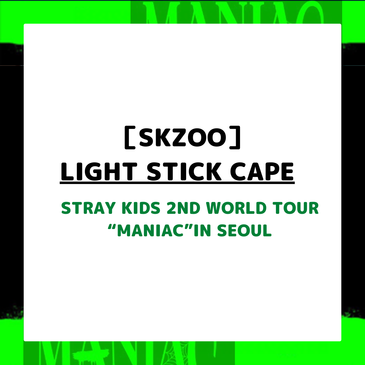 SKZOO－MANIAC 2ND WORLD TOUR IN SEOUL LIGHT STICK CAPE - SHOP 