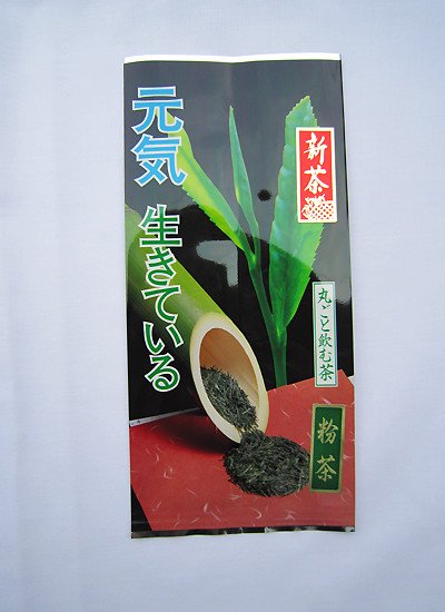 あさひ粗挽｜粉茶（30g×5袋）