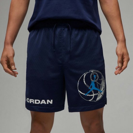 Jordan×PSGバスケットパンツ