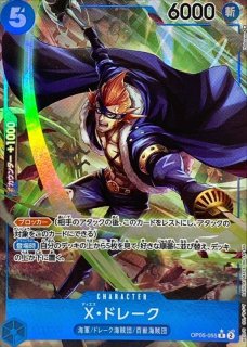 ワンピースシングル - TCG BW