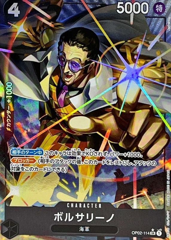 イレーザ　プロモ　全王　プロモ　イレーザ　パラレル　全王　パラレル イレーザ プロモ 全王 プロモ イレーザ パラレル 全王 パラレル