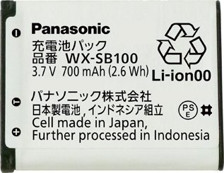 音響システム - Panasonic｜音響機器・監視機器・無線機通販、無線機