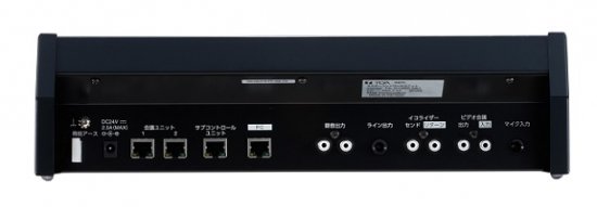 TOA 　デジタル会議システム　　マスターコントロールユニット TS-D1000-MU - 音響機器・監視機器・無線機のヨコプロ