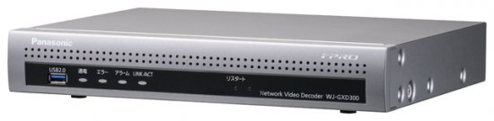 パナソニック ネットワークビデオデコーダー WJ-GXD300 - 音響機器