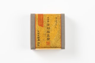 純国産金胡麻豆腐の商品画像
