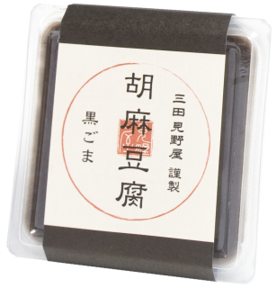 黒胡麻豆腐の商品画像
