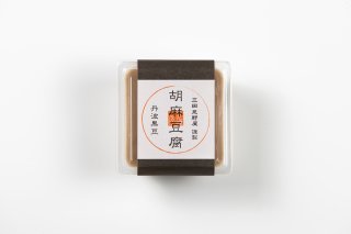 丹波産黒豆胡麻豆腐の商品画像