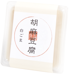 白胡麻豆腐の商品画像