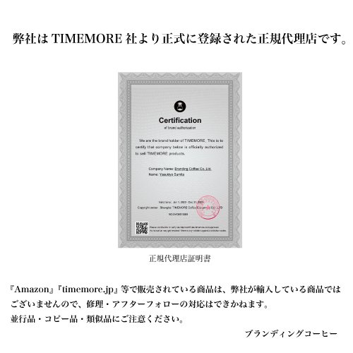 TIMEMORE タイムモア コーヒーグラインダー C2MAX ホワイト【正規輸入