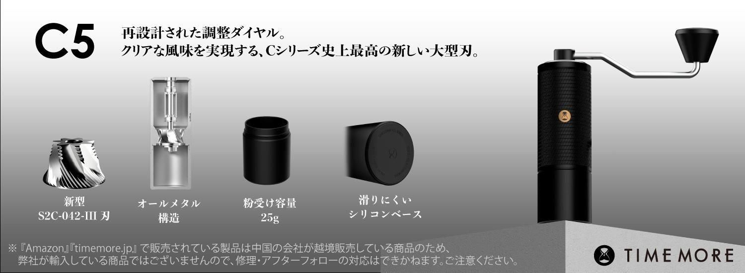 タイムモア TIMEMORE 123Go 自動コーヒーマシン 電動 Amazon | TIMEMORE 123 Go 自動コーヒーマシン 3イン1