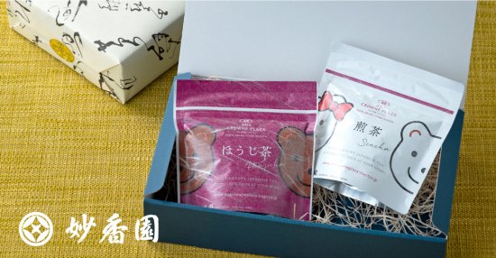 妙香園コラボレーション商品 ほうじ茶 / 煎茶 ／ANAクラウンプラザ