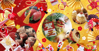 2026.1.1ڡˡ˥˥塼䡼֥åե2026