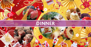 2026.1.1ڎˡ˥˥塼䡼֥åե20262:ǥʡ