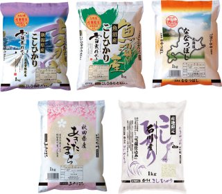 ▽米、雑穀、粉類 - こだわり厳選食品館