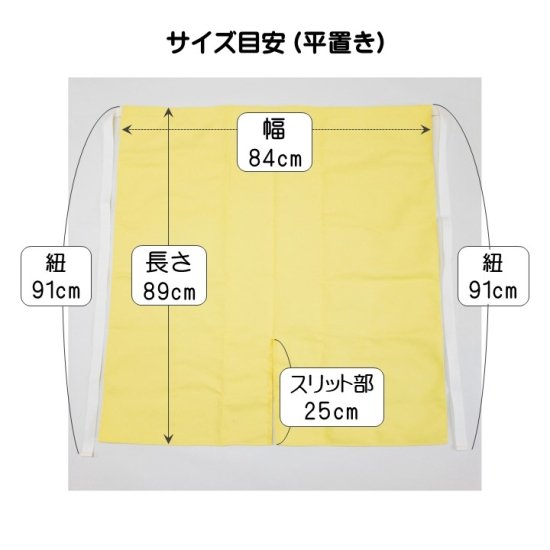 【耐熱・切創防止】 ケブラー腰前掛け (スリット付) 84×89cm - 1枚