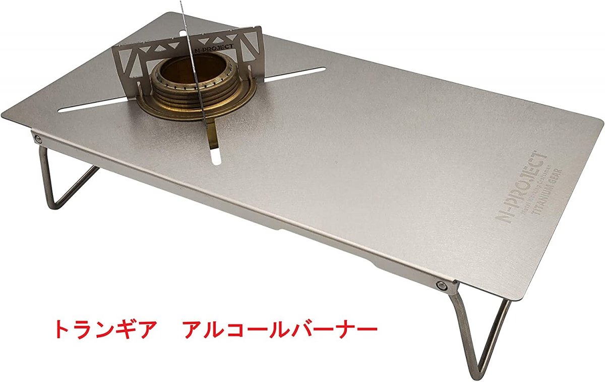 チタン遮熱テーブル【Square type】 FULL TITANIUM GEAR マルチ