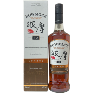 Bowmore 12yo Sherry Cask for China