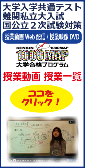1000map