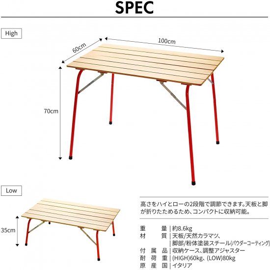CASTELMERLINO カステルメルリーノ ハイ＆ローキャンパーテーブル 100