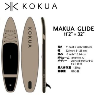 <img class='new_mark_img1' src='https://img.shop-pro.jp/img/new/icons16.gif' style='border:none;display:inline;margin:0px;padding:0px;width:auto;' />KOKUA　2022  MAKUA GLIDE  11’2" x 32"　送料無料　コクア　マクア グライド　スタンドアップパドルセット