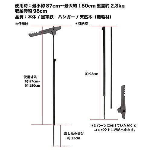 DUCKNOT ダックノット ランタンスタンド ショットガン