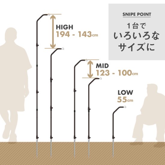 SINANO WORKS シナノワークス SNIPE STAND for Lantern スナイプ