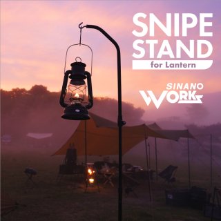 SINANO WORKS  シナノワークス　SNIPE STAND for Lantern　スナイプスタンド（ランタンスタンド）