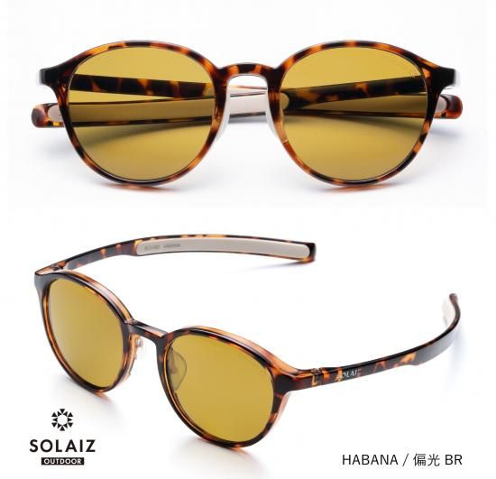 SOLAIZ SLD-002 スモークレンズサングラス SOLAIZ Outdoor Use Collection SLD-002 偏光レンズ