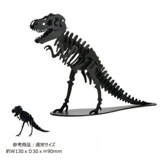 ＜超BIG＞ティラノサウルス（台付）【ブラック】 