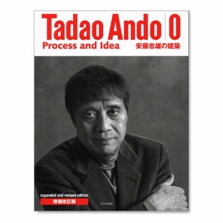 ƣͺη  
Tadao Ando 0 Process and Idea