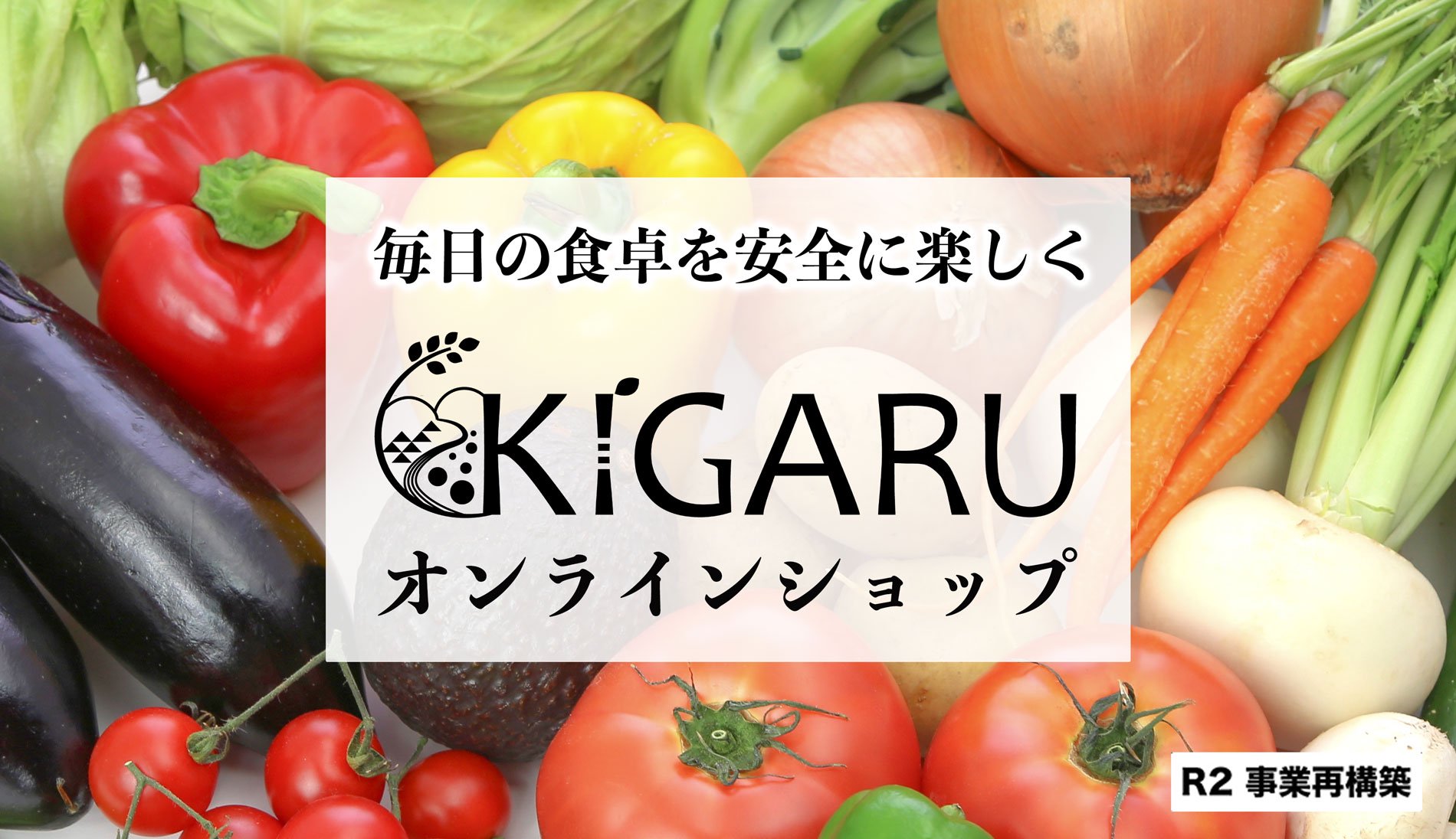 KIGARU饤󥷥å