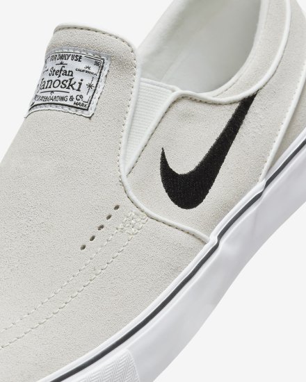 NIKE SB STEFAN JANOSKI ＋ SLIP ステファン ジャノスキー FN5893-100