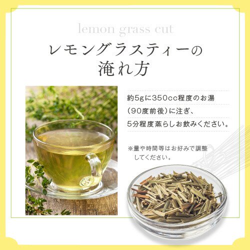 レモングラス カット 50g スパイス ドライ ハーブ ティー ポプリ レモンガヤ れもんぐらす lemon grass -  アメ横大津屋スパイス・豆の専門店