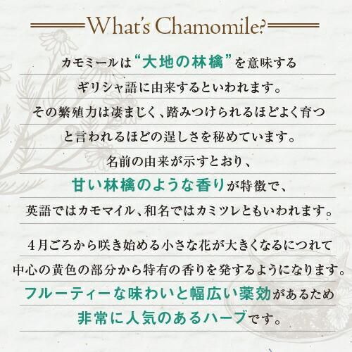 ジャーマンカモミール 1kg アメ横 大津屋 フラワー スパイス ドライ