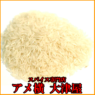 インド産 バスマティライス（香米・長粒米）【5kg】